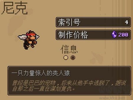 礦坑之下電腦版