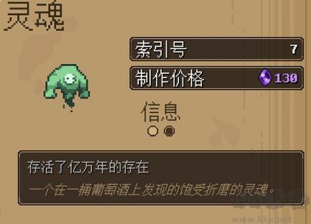 礦坑之下電腦版