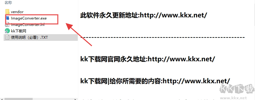 imageconverter(圖片格式轉換器)