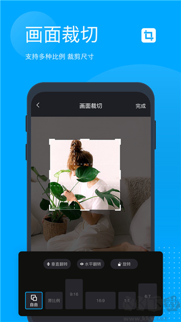 無痕去水印app官方版