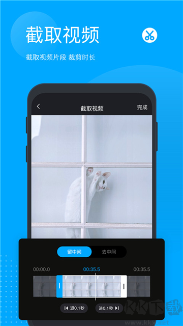 無痕去水印app官方版