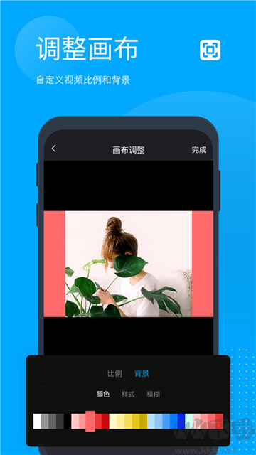 無痕去水印app官方版