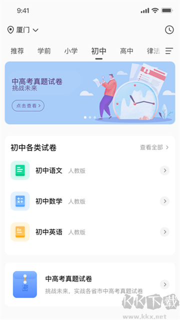 漢小印打印機