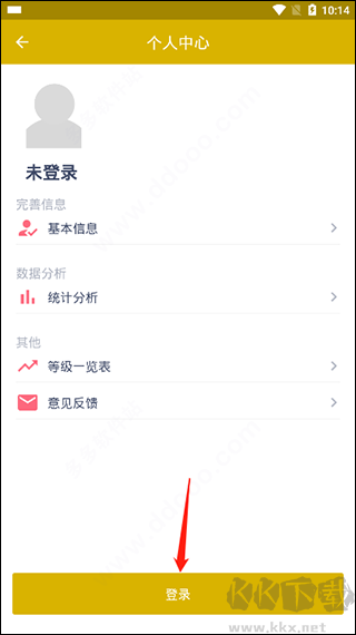 今日抽煙打卡2025版