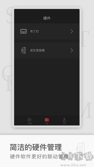 颶風(fēng)工具箱使用教程圖片4
