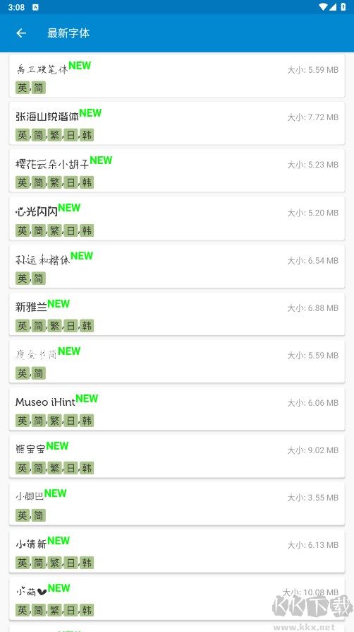 愛字體app怎么使用字體