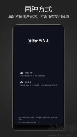 密碼鍵盤綠色版