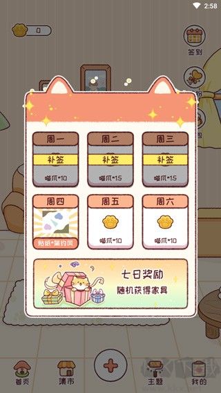 暖暖手賬