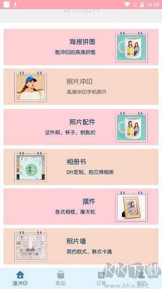 唯美相冊
