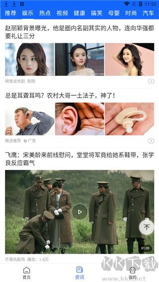 小樹(shù)搜索免費(fèi)版