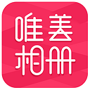唯美相冊 v2.4.6安卓版