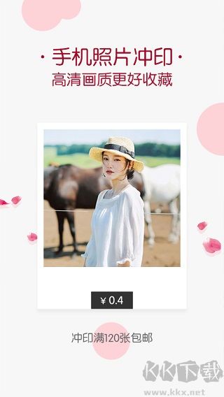 唯美相冊