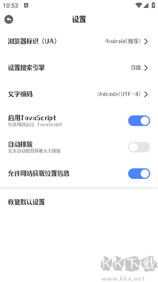 迷你瀏覽器官網版