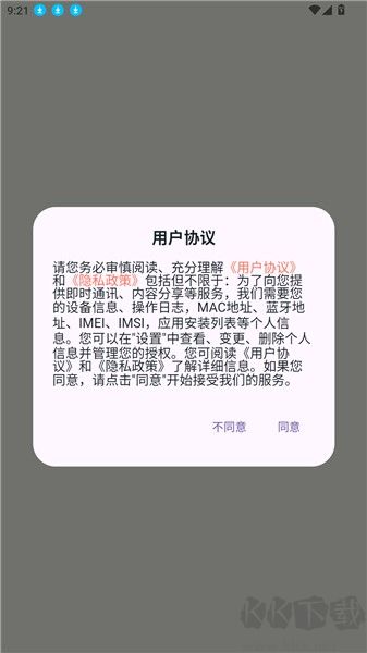 乖貓記賬app最新版