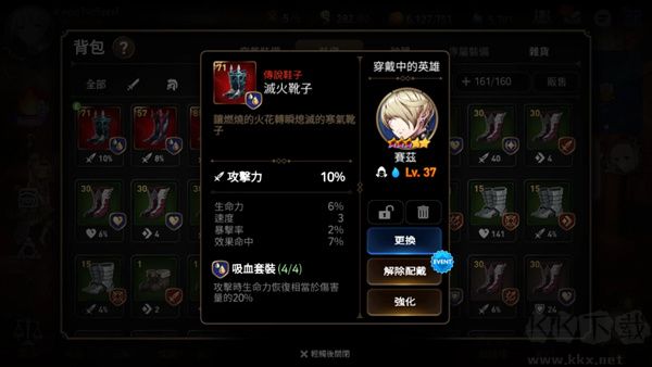 第七史詩紫龍官網(wǎng)版怎么快速獲得裝備