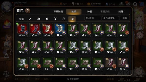 第七史詩紫龍官網(wǎng)版怎么快速獲得裝備