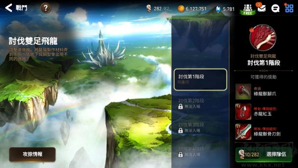 第七史詩紫龍官網(wǎng)版怎么快速獲得裝備