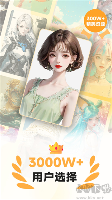圖圖樂最新版