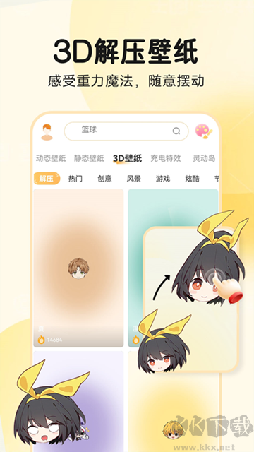 圖圖樂最新版