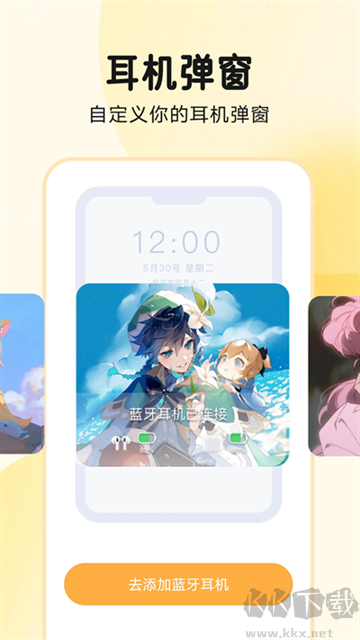 圖圖樂最新版
