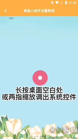 圖圖樂最新版