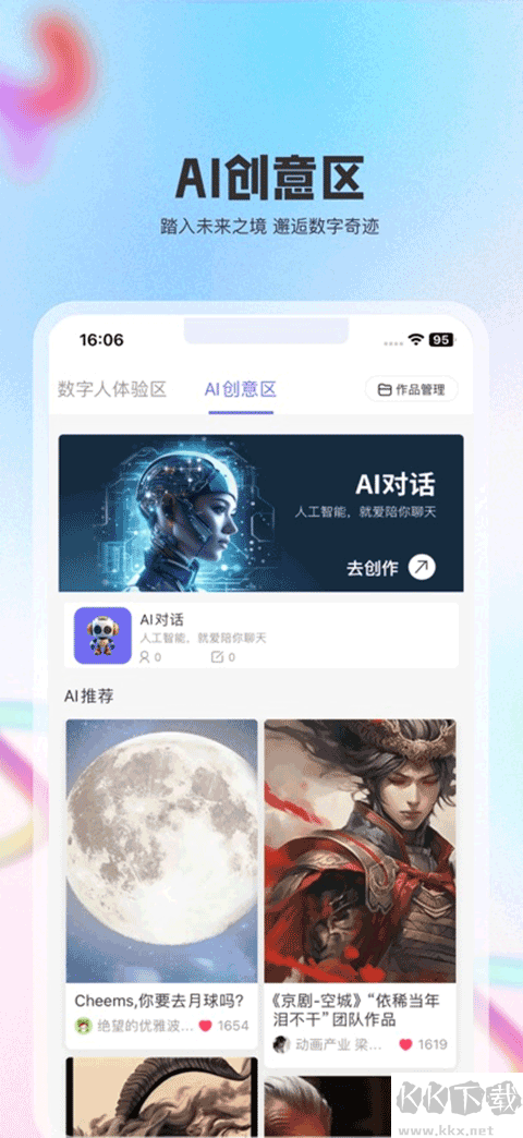 動畫宇宙