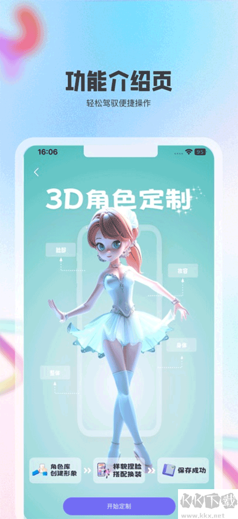 動畫宇宙
