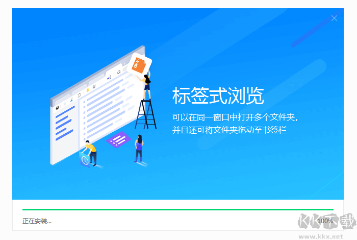 百頁窗