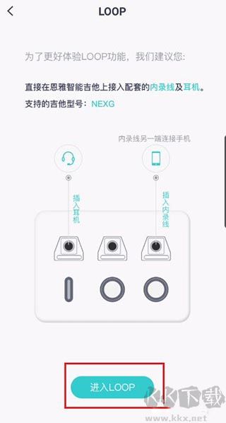 恩雅音樂(lè)app官方版