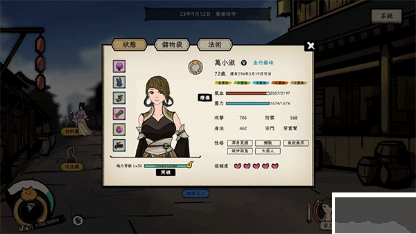 戒指里的老爺爺中文版