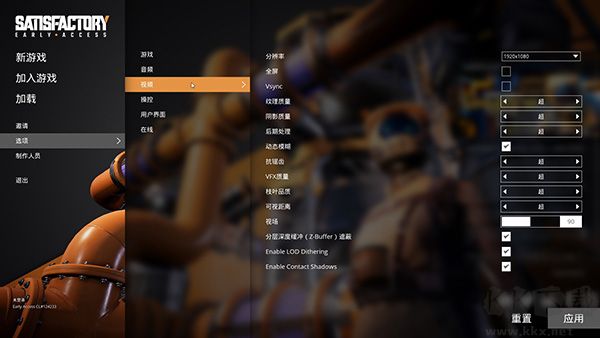 幸福工廠端游