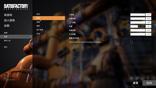 幸福工廠端游