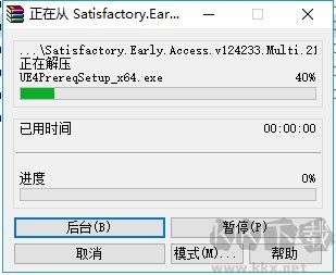 幸福工廠端游