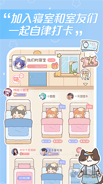 夢境旅店安卓版