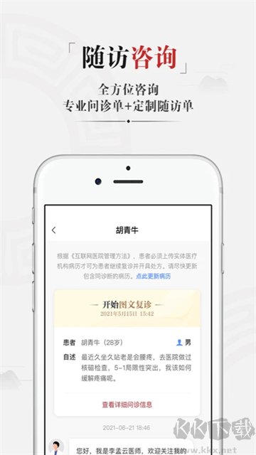 藥匣子