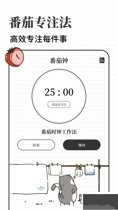 計劃喵