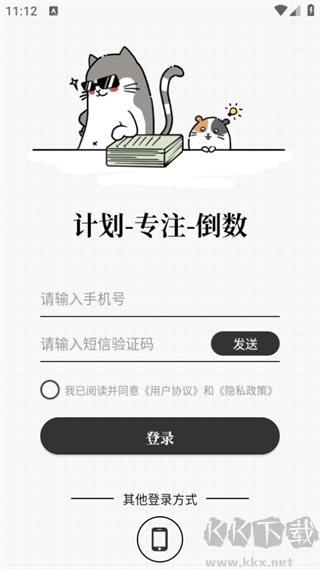 計劃喵