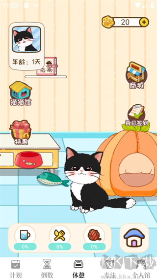 計劃喵
