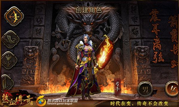 熱血傳奇手機版四大職業游玩技巧4