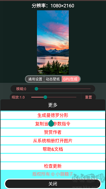 噪音壁紙安卓版