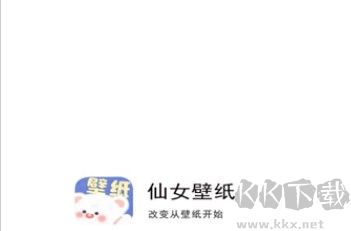 仙女壁紙