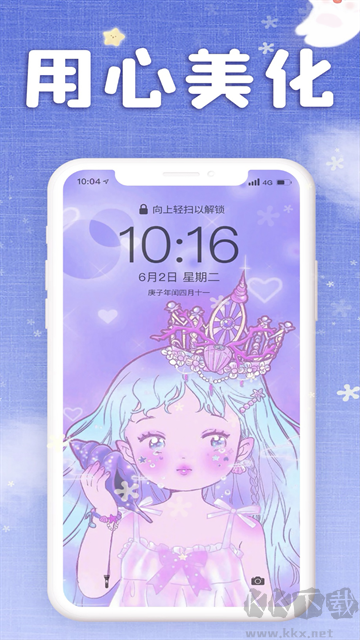 仙女壁紙