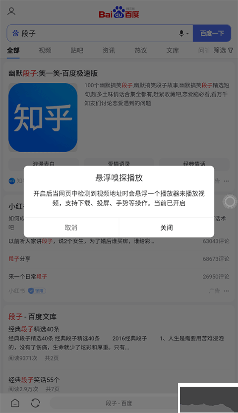 嗅覺(jué)瀏覽器app最新版