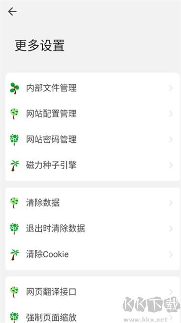 嗅覺(jué)瀏覽器app最新版