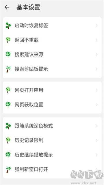 嗅覺(jué)瀏覽器app最新版