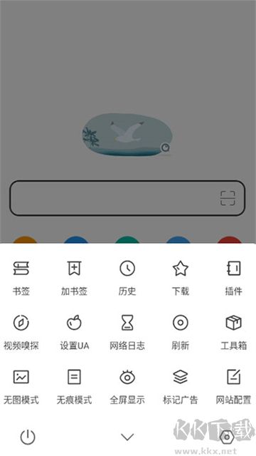 嗅覺(jué)瀏覽器app最新版