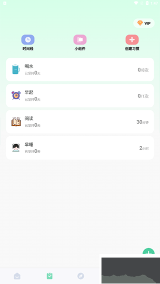 專注學(xué)習(xí)