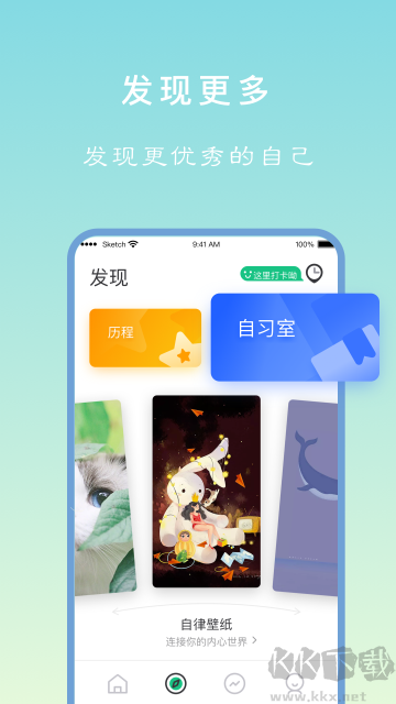 專注學(xué)習(xí)