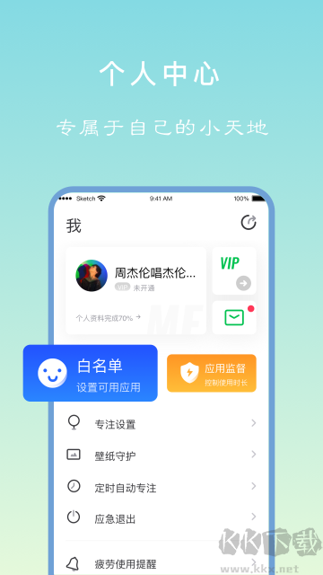 專注學(xué)習(xí)