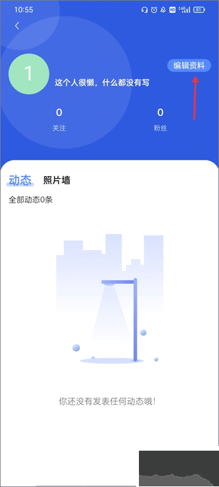 紹興體育